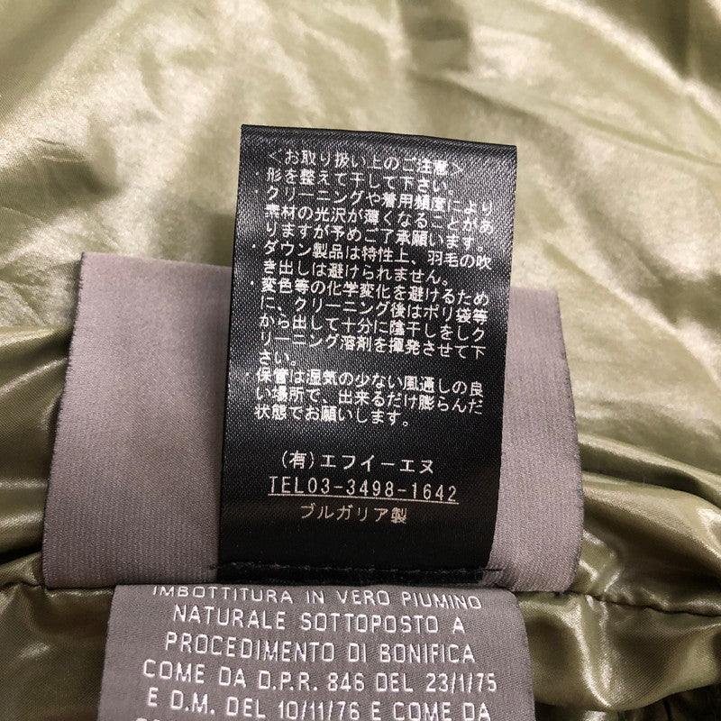 【中古品】【メンズ】 DUVETICA デュベティカ DOWN JACKET U.3390.00-1035R ダウンジャケット アウター フェザー 141-260111-ko-08-tei サイズ：46 カラー：ネイビー 万代Net店