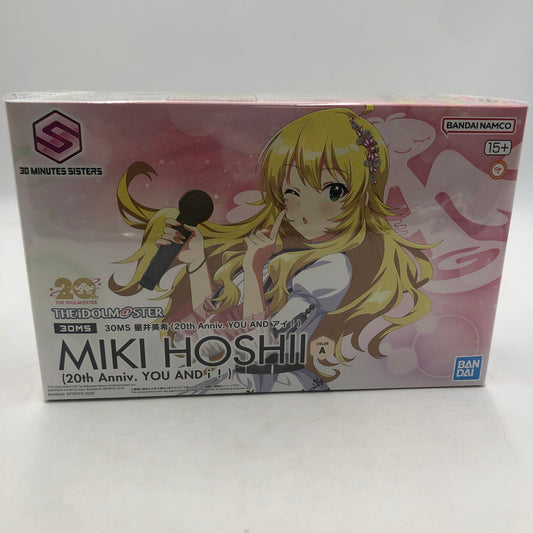 【未使用品】 30MS 星井美希(20th Anniv. YOU AND アイ!)「アイドルマスター」 30 MINUTES SISTERS 内袋未開封 059-260511-nm-04-tei 万代Net店