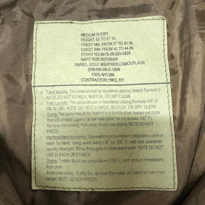 【中古品】【メンズ】 YMCLKY ワイエムシーエルケーワイ ECWCS COLD WEATHER PARKA コールドウェザー パーカ ライトアウター ミリタリージャケット 145-260203-ko-11-fuzh サイズ：M-Short カラー：カモ柄 万代Net店
