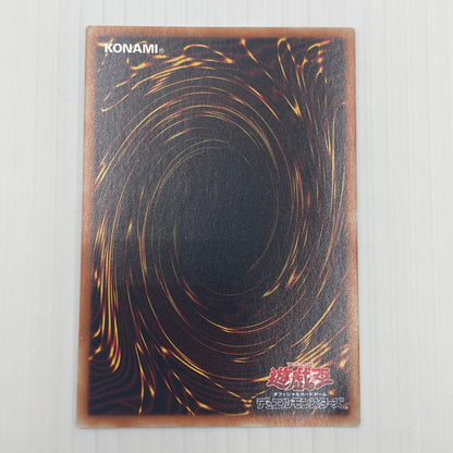 【中古美品】 青眼の白龍 ブルーアイズホワイトドラゴン SCB1-JPP01 068-260606-nm-02-tei 万代Net店