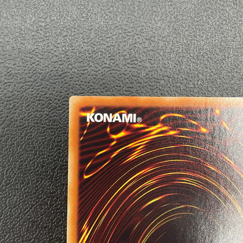 【中古美品】 青眼の白龍 ブルーアイズホワイトドラゴン SCB1-JPP01 068-260606-nm-02-tei 万代Net店