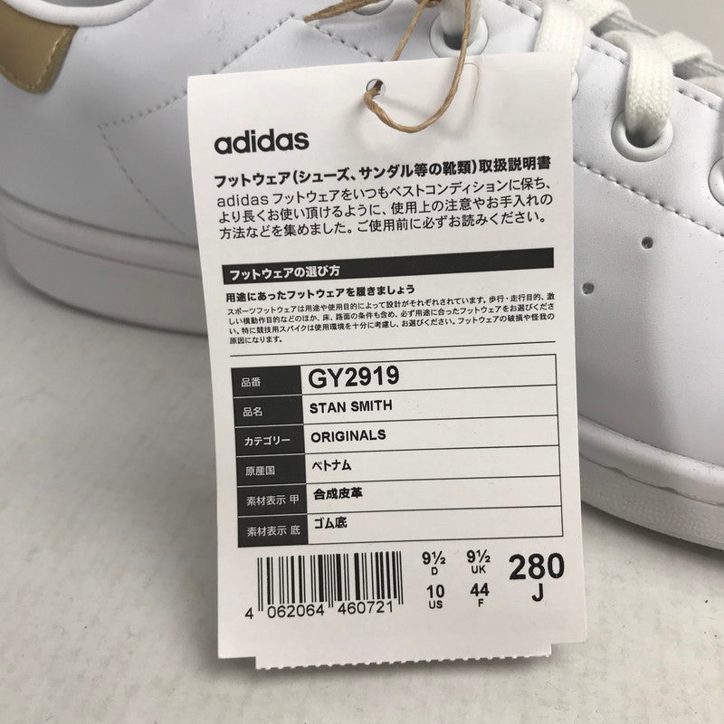 【中古美品】【メンズ】 ADIDAS アディダス GY2919 STAN SMITH "GOLD" スタンスミス スニーカー 靴 161-260925-mh-18-fuzh サイズ：28cm カラー：ホワイトゴールド 万代Net店