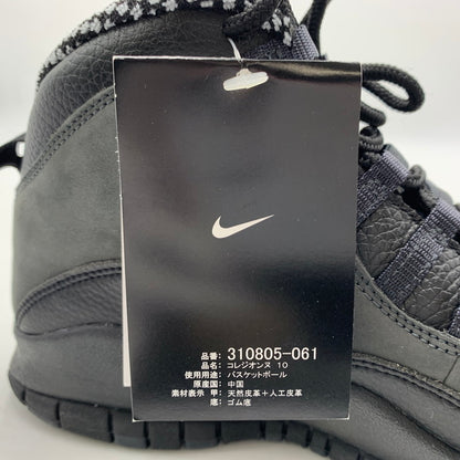 【中古品】【メンズ】 NIKE ナイキ JORDAN COLLEZIONE 13/10 318539-991 ジョーダン コレツィオーネ 13/10 スニーカー 靴 2足セット 160-260228-ko-13-tei サイズ：27.5cm カラー：ブラック×ホワイト 万代Net店