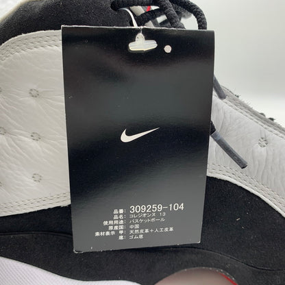 【中古品】【メンズ】 NIKE ナイキ JORDAN COLLEZIONE 13/10 318539-991 ジョーダン コレツィオーネ 13/10 スニーカー 靴 2足セット 160-260228-ko-13-tei サイズ：27.5cm カラー：ブラック×ホワイト 万代Net店