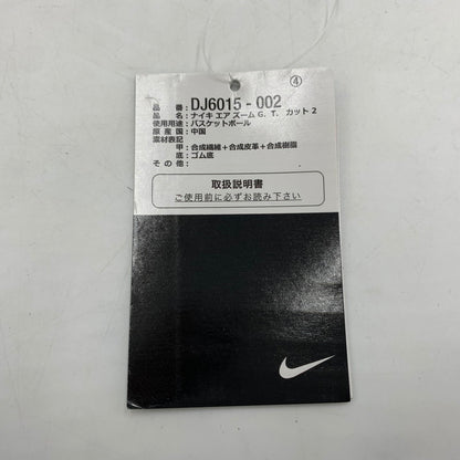 【中古品】【メンズ】 NIKE ナイキ AIR ZOOM G.T. CUT 2 RACER BLUE DJ6015-002 エア ズーム カット2 レーサー ブルー スニーカー 靴 160-260228-ko-17-tei サイズ：29.5cm カラー：ブラック/ブルー 万代Net店
