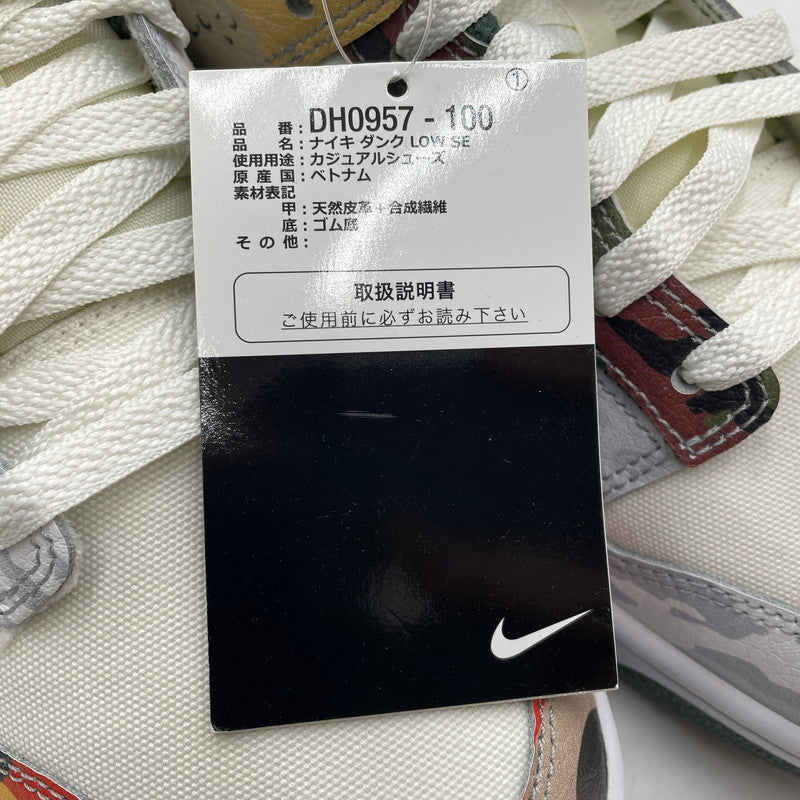 【中古品】【メンズ】 NIKE ナイキ DUNK LOW "SAIL MULTI CAMO" DH0957-100 ダンク ロー セイル マルチ カモ スニーカー 靴 シューズ 160-260905-yo-02-teih サイズ：27cm カラー：カモ柄 万代Net店
