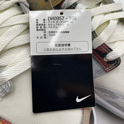 【中古品】【メンズ】 NIKE ナイキ DUNK LOW "SAIL MULTI CAMO" DH0957-100 ダンク ロー セイル マルチ カモ スニーカー 靴 シューズ 160-260905-yo-02-teih サイズ：27cm カラー：カモ柄 万代Net店