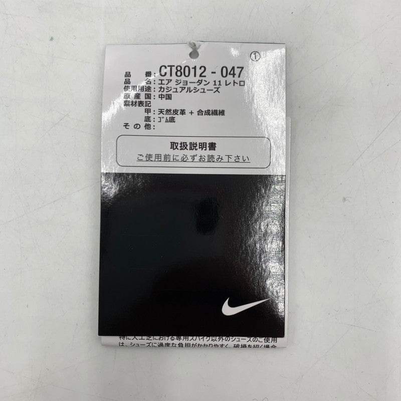 【中古品】【メンズ】 NIKE ナイキ AIR JORDAN 11 RETRO 　GAMMA　CT8012-047 エアジョーダン 11 レトロ ガンマ スニーカー 靴 160-260308-ko-11-tei サイズ：27cm カラー：ブラック 万代Net店