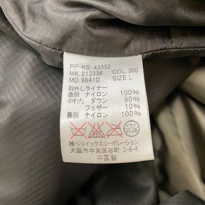 【中古品】【メンズ】 Paul Smith ポール・スミス SPRING LINER TRENCH COAT PP-KS-43552 スプリングライナー トレンチコート ライトアウター 141-260306-ks-02-tei サイズ：L カラー：ベージュ 万代Net店