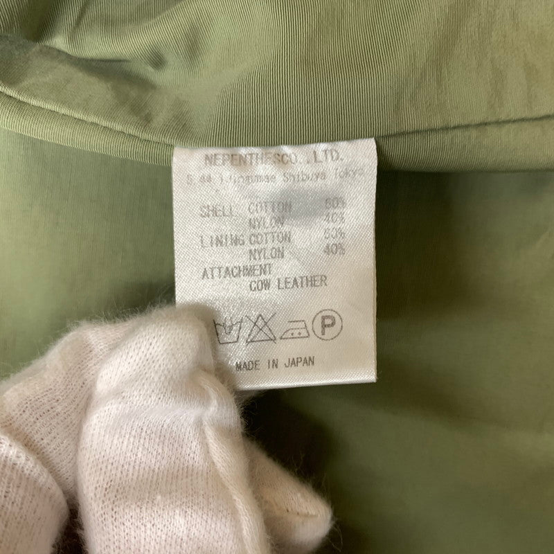 【中古品】【メンズ】 South2 West8 サウスツーウェストエイト MOUNTAIN PARKA マウンテンパーカー アウター フルジップ ジャケット 140-260312-ko-06-fuz サイズ：S カラー：グリーン 万代Net店
