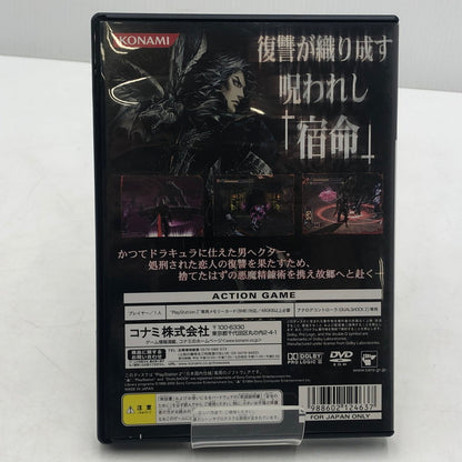 【中古品】 PS2ソフト 悪魔城ドラキュラ 闇の呪印 023-261029-ns-03-teih 万代Net店