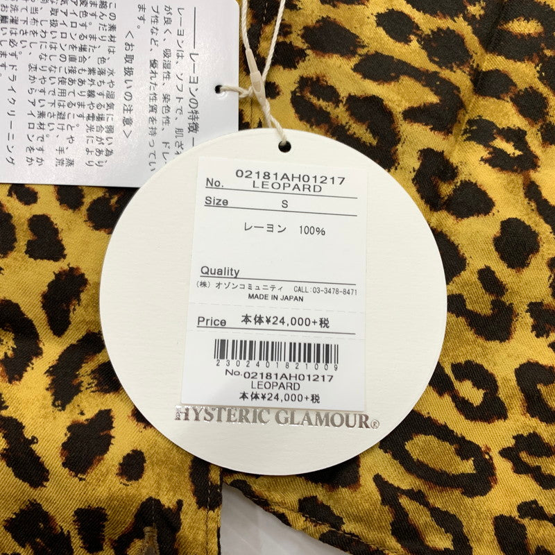 【中古品】【メンズ】 SKULL LEOPRD L/S SHIRT 02181AH01 スカル レオパード ロングスリーブシャツ トップス 長袖シャツ 140-260316-ko-10-fuzh サイズ：S カラー：総柄 万代Net店