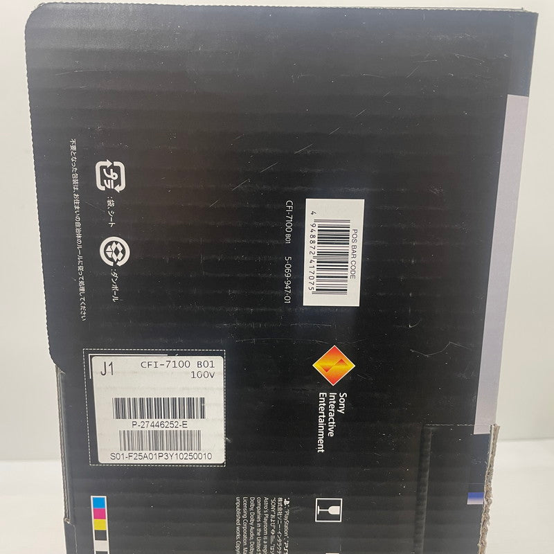 【中古品】 SONY ソニー PS5 Pro 本体 2TB CFI-7100B01 032-260513-ns-09-tei 万代Net店