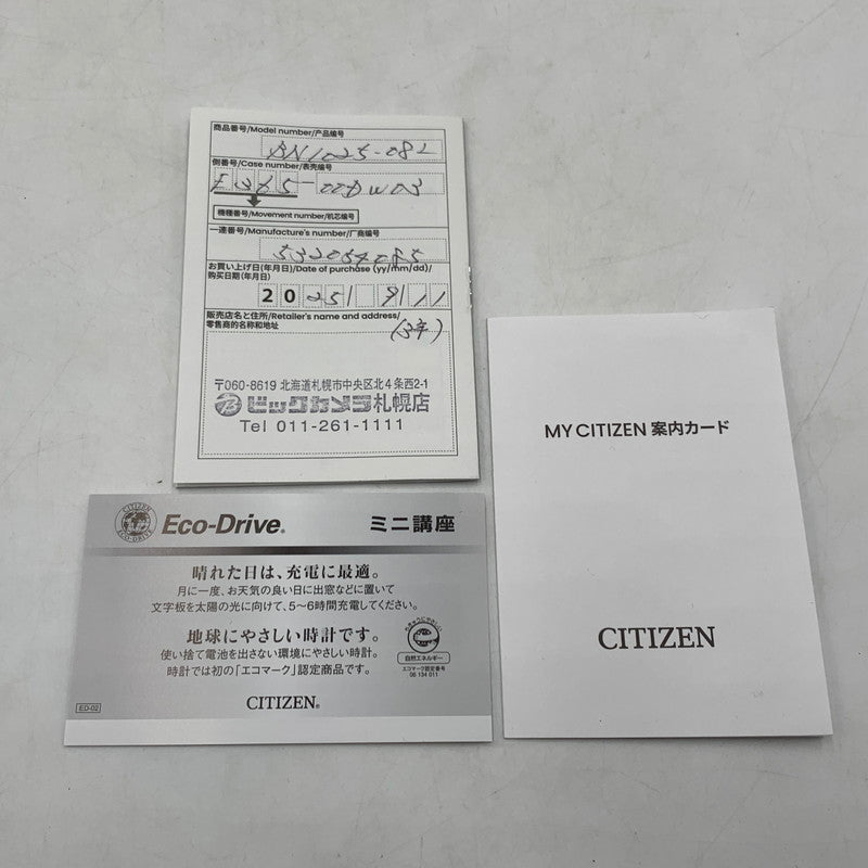 【中古品】【メンズ】 CITIZEN シチズン BN1025-08L PROMASTER MARINE NOERDEN UNITE with BLUE 時計 197-260404-ko-09-tei カラー：ブルー 万代Net店