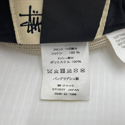 【中古品】【メンズ】 STUSSY ステューシー × NEW ERA ニューエラ 別注 コラボ 9TWENTY BASIC TRUCKER 1311126 ナイントゥエンティベーシック トラッカー キャップ 帽子 185-260704-yo-10-tei サイズ：57cm カラー：CARDINAL 万代Net店