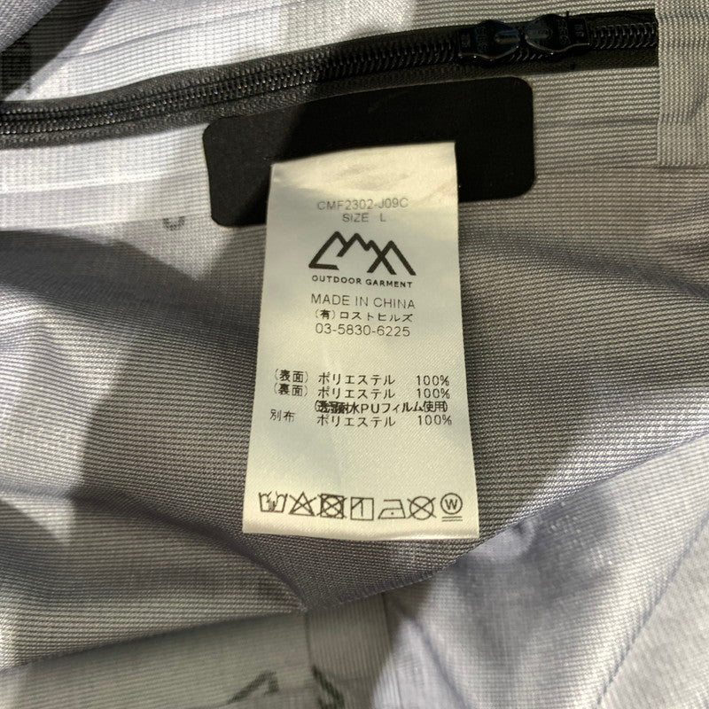 【中古品】【メンズ】 CMF OUTDOOR GARMENT コムフィアウトドアガーメント GUIDE SHELL COEXIST CMF2302-J09C ガイド シェル コエグジスト ジャケット アウター 144-260330-ko-08-tei サイズ：L カラー：ブラック 万代Net店