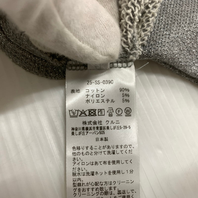 【中古品】【メンズ】 CULINI クルニ 25SS GLITTER YARN EMBROIDERY PATCH HOODIE 25-SS-039C グリッター ヤーン エンブロイダリー パッチ パーカー トップス プルオーバー 140-260402-ko-07-fuzh サイズ：2 カラー：グレー 万代Net店