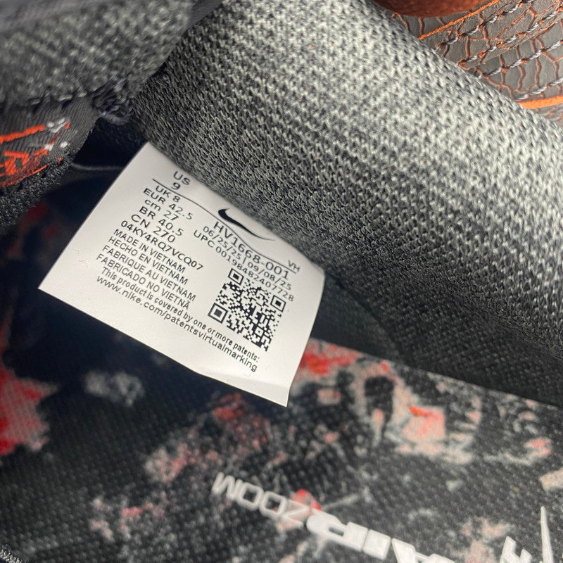 【中古美品】【メンズ】 NIKE HV1668-001 SB DUNLOW PRO PRM ナイキ SB ダンク ロー プロ "ダークスモークグレー アンド ブラック" 160-260516-nm-04-tei カラー：ブラウン 万代Net店