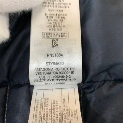 【現状渡し品】【メンズ】 patagonia パタゴニア DOWN SWEATER VEST STY84622FA17 ダウンセーター ベスト ライトアウター ダウンベスト 144-260419-ko-24-tei サイズ：M カラー：ブラウン 万代Net店