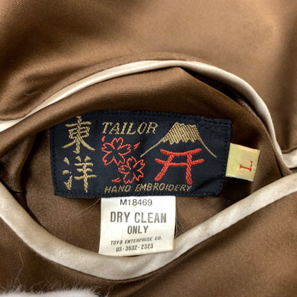 【現状渡し品】【メンズ】 東洋エンタープライズ トーヨーエンタープライズ SOUVENIR JACKET M18469 スーベニア ジャケット アウター リバーシブルジャケット 145-260410-ko-22-tei サイズ：L カラー：ブラウン 万代Net店