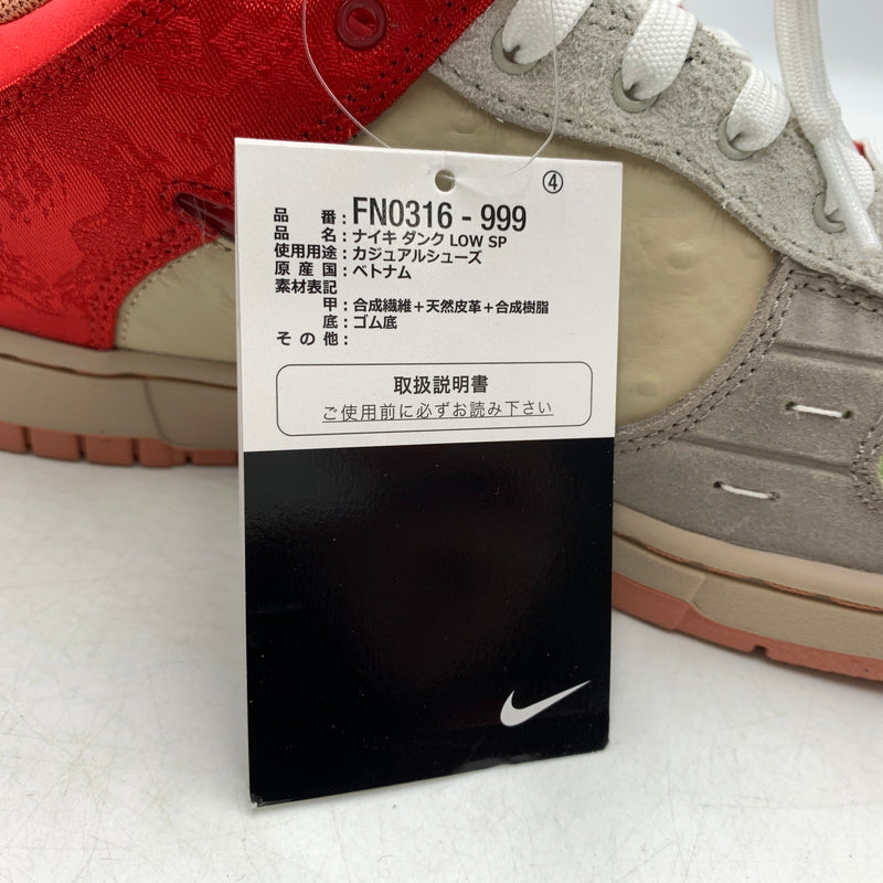 【中古品】【メンズ】 NIKE ナイキ × CLOT クロット 別注 コラボ DUNK LOW SP WHAT THE CLOT FN0316-999 ダンク ローSP スニーカー 靴 シューズ 160-260627-ko-02-tei サイズ：28.5cm カラー：マルチ 万代Net店