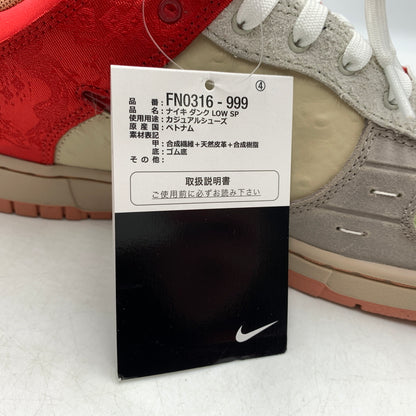 【中古品】【メンズ】 NIKE ナイキ × CLOT クロット 別注 コラボ DUNK LOW SP WHAT THE CLOT FN0316-999 ダンク ローSP スニーカー 靴 シューズ 160-260627-ko-02-tei サイズ：28.5cm カラー：マルチ 万代Net店