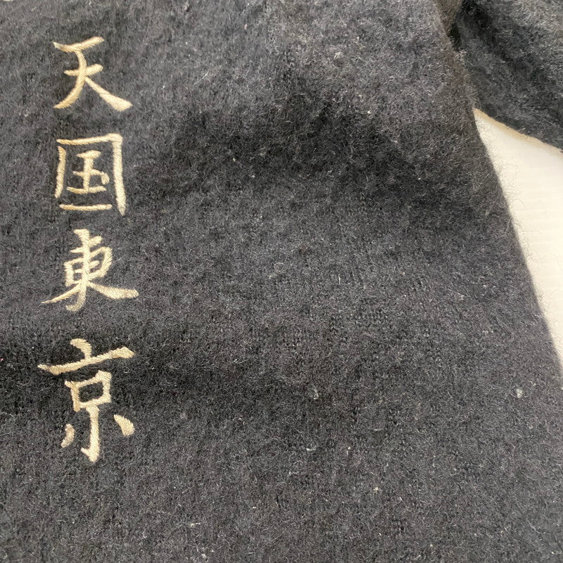 【中古品】【メンズ】 16AW EMBROIDERY BABY ALPACA KNIT CARDIGAN 16FW-WMK-KN22 エンブロイダリー ベビーアルパカ ニット カーディガン 長袖 トップス 140-260413-ks-05-fuzh サイズ：L カラー：ブラック 万代Net店
