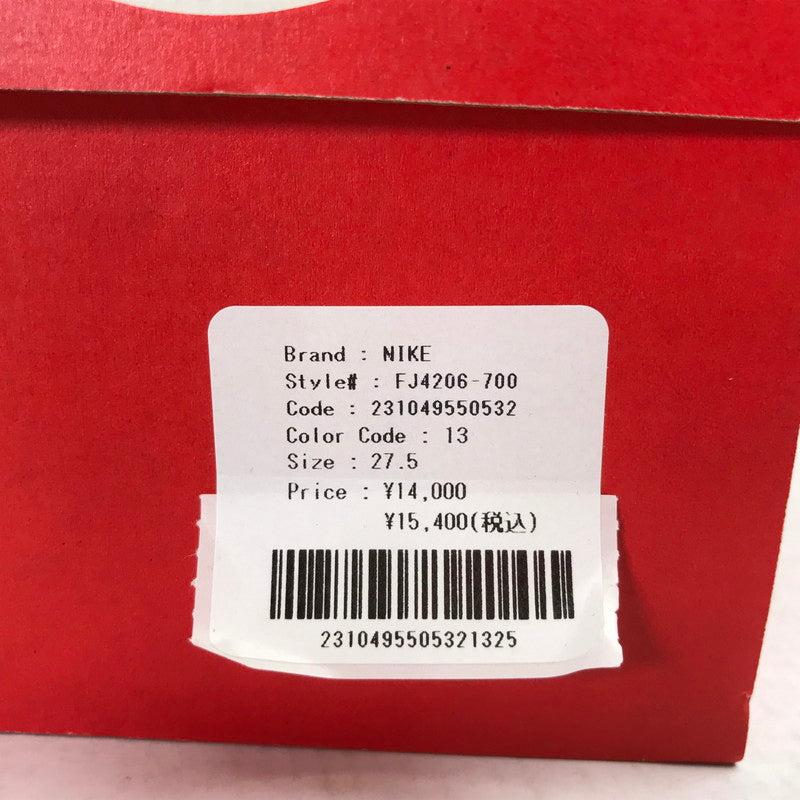 【中古美品】【メンズ】 NIKE ナイキ FJ4206-700 TERMINATOR LOW "UNIVERSITY GOLD AND NAVY MICHIGAN" ターミネーター ロー スニーカー 靴 160-260925-mh-04-fuzh サイズ：27.5cm カラー：イエロー ネイビー 万代Net店