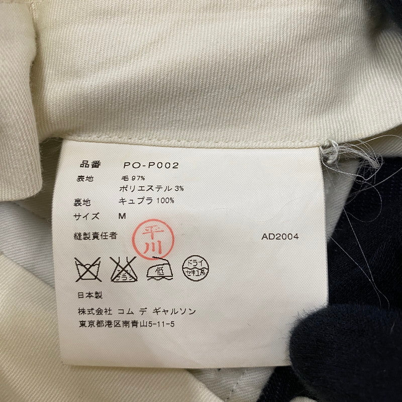 【中古品】【メンズ】 25SS SUIT SETUP PO-J002 セットアップ スーツ セットアップ 140-260420-KS-05-tei サイズ：M カラー：ブラック 万代Net店