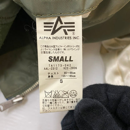 【中古品】【メンズ】 ALPHA INDUSTRIES アルファ インダストリーズ REVERSIBLE SOUVENIR JACKET TA1173-042 リバーシブル スーべニア ジャケット ライトアウター スカジャン 145-260422-ks-08-tei サイズ：S カラー：ブルー 万代Net店
