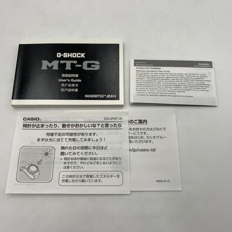 【中古品】【メンズ】 G-SHOCK ジーショック LIMITED EDITION MTG-B2000XMG-1AJR リミテッド エディション ウォッチ 腕時計 タフソーラー カーボン 196-260503-ko-10-tei カラー：マルチカラー 万代Net店