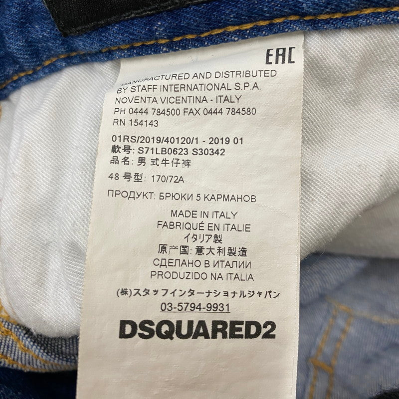 【中古品】【メンズ】 DISTRESSED DENIM PANTS S71LB0623 ディスクエイド デニム パンツ ボトムス ジーンズ 152-260420-KS-19-fuzh サイズ：48 カラー：インディゴ 万代Net店