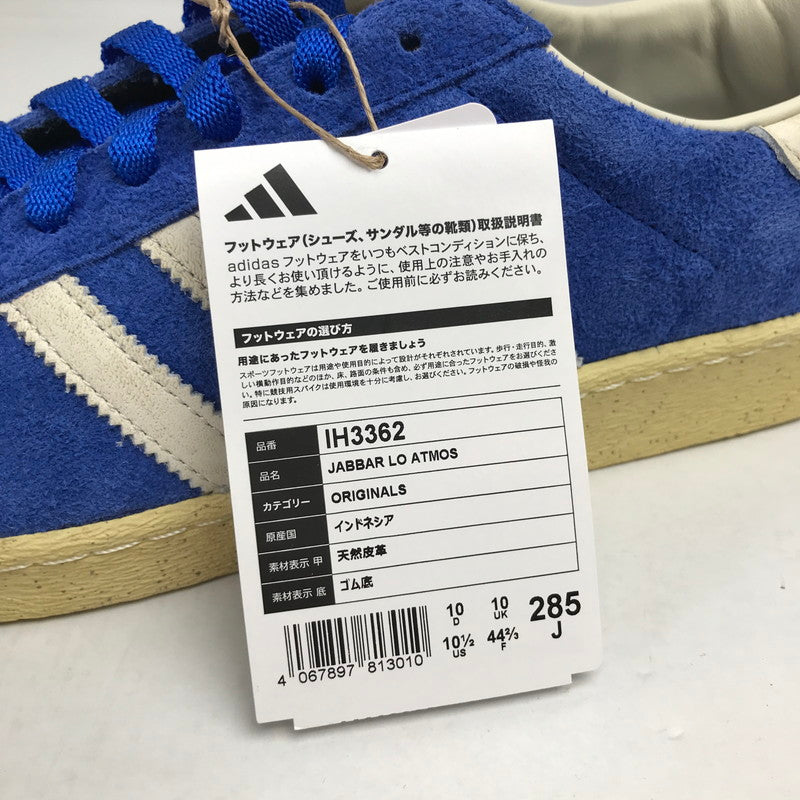 【中古美品】【メンズ】 ADIDAS アディダス × ATMOS アトモス IH3362 JABBAR LO ATMOS スニーカー シューズ 靴 161-260821-mh-08-fuzh サイズ：28.5cm カラー：ブルー 万代Net店
