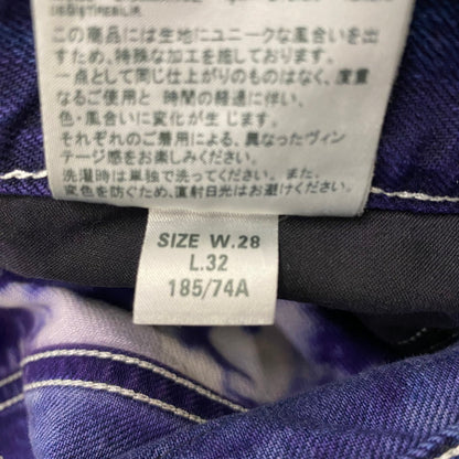 【中古品】【メンズ】 DIESEL ディーゼル D-VIDER CARROT FIT JEANS キャロット フィット ジーンズ ボトムス 152-260427-ks-17-tei サイズ：28 カラー：パープル 万代Net店