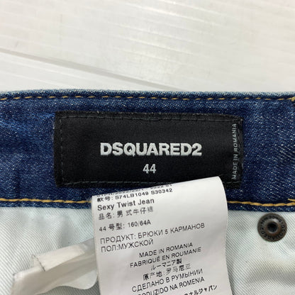 【中古品】【メンズ】 DSQUARED2 ディースクエアード 22AW DARK REVEAL WASH SEXY TWIST JEANS S74LB1049 S30342 ダークリビールウォッシュ セクシーツイスト ジーンズ ボトムス デニムパンツ 152-260504-ko-22-tei サイズ：44 カラー：インディゴ 万代Net店