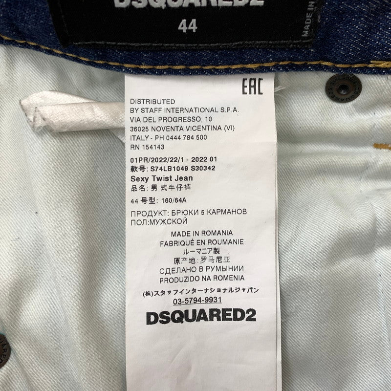 【中古品】【メンズ】 DSQUARED2 ディースクエアード 22AW DARK REVEAL WASH SEXY TWIST JEANS S74LB1049 S30342 ダークリビールウォッシュ セクシーツイスト ジーンズ ボトムス デニムパンツ 152-260504-ko-22-tei サイズ：44 カラー：インディゴ 万代Net店
