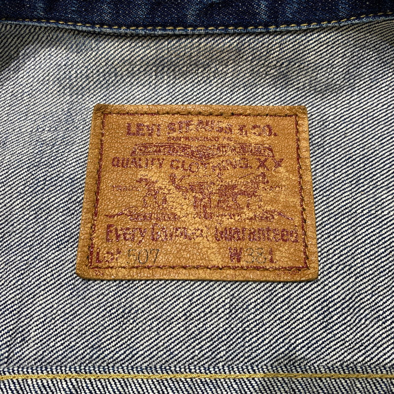【中古品】【メンズ】 LEVI'S リーバイス 2ND REMAKE DENIM JACKET 71507-XX セカンド リメイク デニムジャケット アウター 2ND 復刻 145-260507-ko-04-tei サイズ：38 カラー：インディゴ 万代Net店