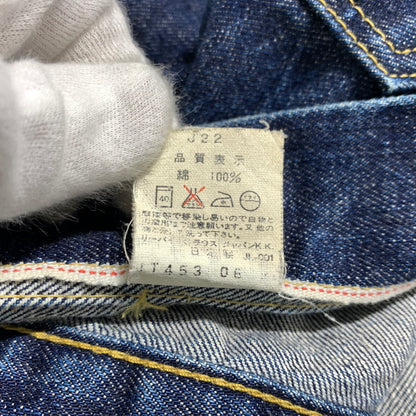 【中古品】【メンズ】 LEVI'S リーバイス 2ND REMAKE DENIM JACKET 71507-XX セカンド リメイク デニムジャケット アウター 2ND 復刻 145-260507-ko-04-tei サイズ：38 カラー：インディゴ 万代Net店