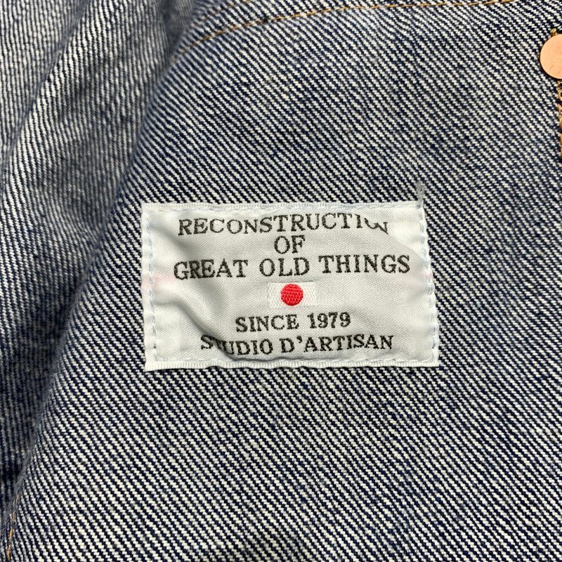 【中古品】【メンズ】 STUDIO D'ARTISAN&SA ステュディオ・ダ・ルチザン 1ST TYPE DENIM JACKET SD-D01J ファーストタイプ デニムジャケット アウター 140-260507-ko-03-tei サイズ：38 カラー：インディゴ 万代Net店