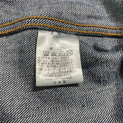 【中古品】【メンズ】 STUDIO D'ARTISAN&SA ステュディオ・ダ・ルチザン 1ST TYPE DENIM JACKET SD-D01J ファーストタイプ デニムジャケット アウター 140-260507-ko-03-tei サイズ：38 カラー：インディゴ 万代Net店