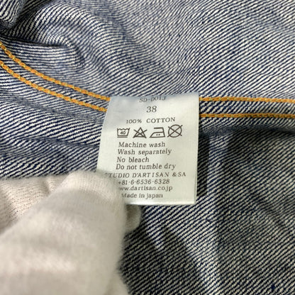 【中古品】【メンズ】 STUDIO D'ARTISAN&SA ステュディオ・ダ・ルチザン 1ST TYPE DENIM JACKET SD-D01J ファーストタイプ デニムジャケット アウター 140-260507-ko-03-tei サイズ：38 カラー：インディゴ 万代Net店