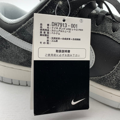 【中古美品】【メンズ】 NIKE ナイキ DH7913-001 DUNK LOW PRM ANIMAL PACK "ZEBRA SAFARI" ダンク ロー スニーカー 靴 160-260922-gm-25-fuzh サイズ：28.5cm カラー：ブラック ホワイト 万代Net店