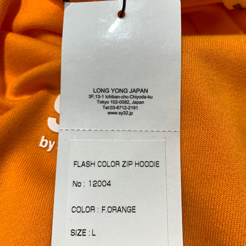 【中古品】【メンズ】 SY32 by SWEET YEARS エスワイサーティトゥバイスウィートイヤーズ FLASH COLOR ZIP HOODIE 12004 フレッシュカラー ジップアップ フーディ 長袖 トップス パーカー 147-260703-yo-06-tei サイズ：L カラー：オレンジ 万代Net店