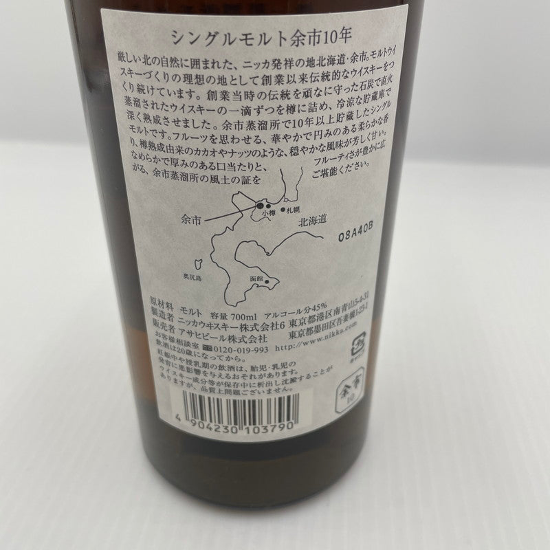 【北海道内のみ発送】【中古美品】 未開栓 NIKKA ニッカ 余市10年 シングルモルト 700ml 45% ウイスキー 日本 ジャパニーズウイスキー ※箱無し 214-260710-nm-01-teih 万代Net店
