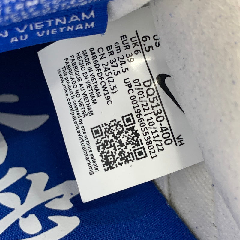 【中古品】【メンズ】 NIKE SB×FLY STREETWEAR ナイキ SB×フライ ストリートウェア DQ5130-400 DUNK LOW ”GARDENIA" ダンクロー ガーデニア スニーカー 靴 160-260515-ky-13-teih サイズ：24.5cm カラー：ホワイト 万代Net店