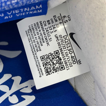【中古品】【メンズ】 NIKE SB×FLY STREETWEAR ナイキ SB×フライ ストリートウェア DQ5130-400 DUNK LOW ”GARDENIA" ダンクロー ガーデニア スニーカー 靴 160-260515-ky-13-teih サイズ：24.5cm カラー：ホワイト 万代Net店
