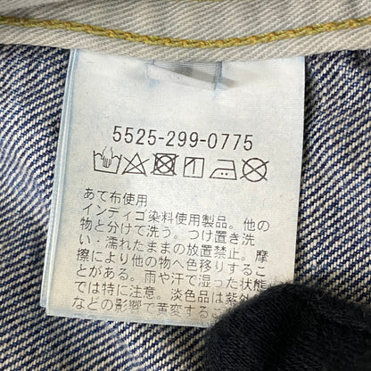 【中古品】【メンズ】 UNITED ARROWS & SONS ユナイテッドアローズ アンド サンズ DENIM TRUCKER JACKET 5525-299-0775 デニム トラッカージャケット アウター Gジャン デニムジャケット 147-260518-ks-15-tei サイズ：L カラー：インディゴ 万代Net店