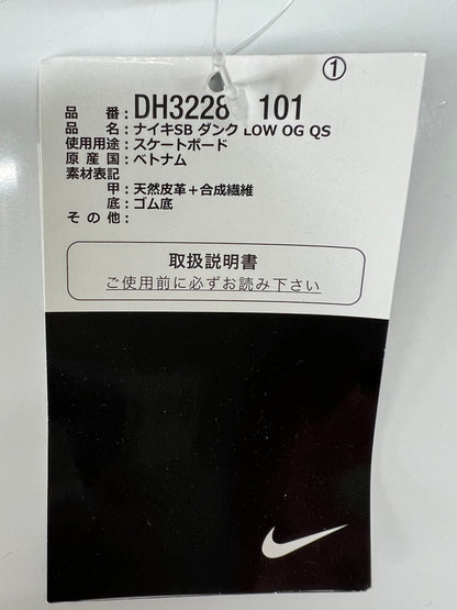 【中古美品】【メンズ】 NIKE SB ナイキ スケートボーディング × Suprme シュプリーム 別注 コラボ DUNK LOW OG QS DH3228-101 ダンク ロー オリジナル クイックストライク スニーカー 靴 160-260801-kk-07-hon カラー：WHITE/MEAN GREEN-METALLIC GOLD 万代Net店