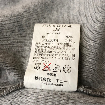 【中古品】【メンズ】 FAT エフエイティー SWEAT S/S SHIRT スウェット ショートスリーブ シャツ 半袖 トップス 142-260702-sa-09-tei サイズ：FAT カラー：グレー 万代Net店
