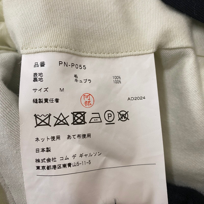【中古品】【メンズ】 COMME des GARCONS HOMME PLUS コムデギャルソン オムプリュス 24AW LOOSE LEG TAILORED PANTS PN-P055 ルーズレグ テーラード パンツ ボトムス 151-260518-ks-18-tei サイズ：M カラー：ブラック 万代Net店